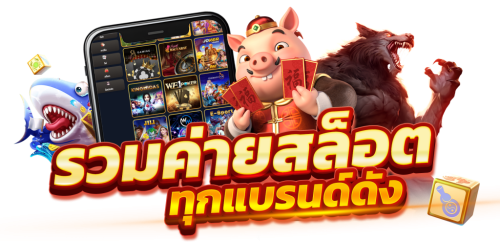 24premium สล็อตแตกง่าย เดิมพันออนไลน์ที่เหนือระดับ